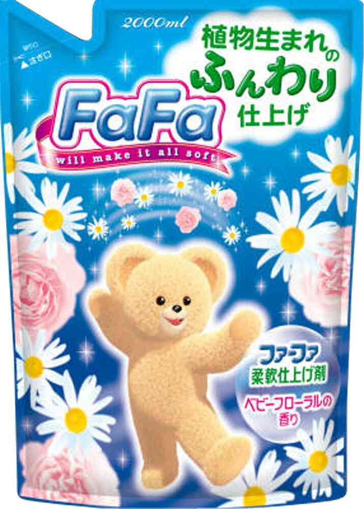 柔軟剤を使うのをやめた人いる？