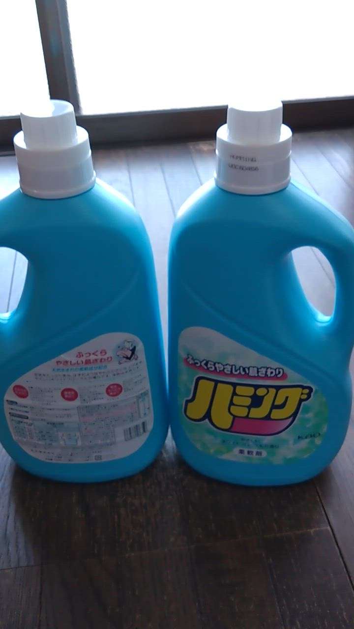 柔軟剤を使うのをやめた人いる？