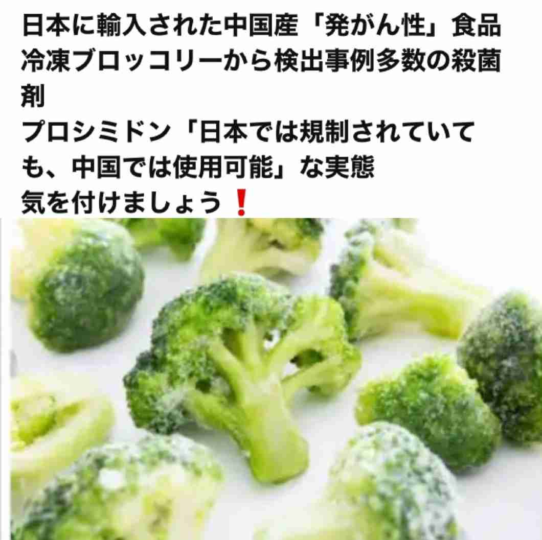 中国　今度は「タケノコ」で不正加工　白く保つために硫黄の煙でいぶして出荷