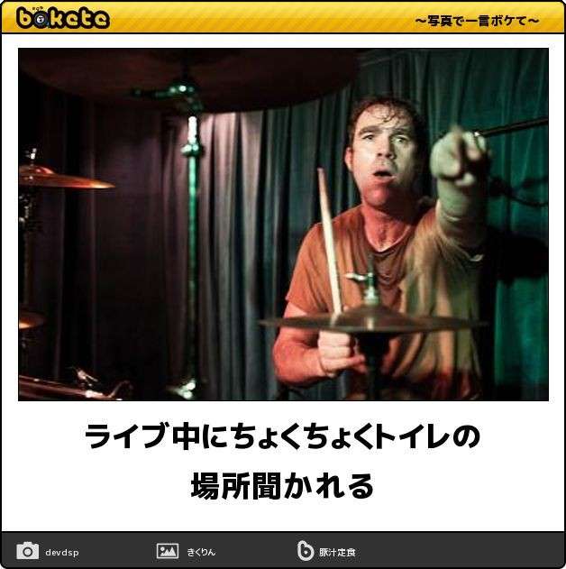 連休中にムカついた事にプラス