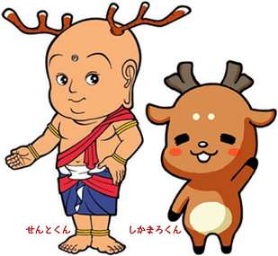「気持ち悪い」と批判350通→奈良の顔に…せんとくんの作者に「つらくなかった?」と聞いて返ってきた意外な答え