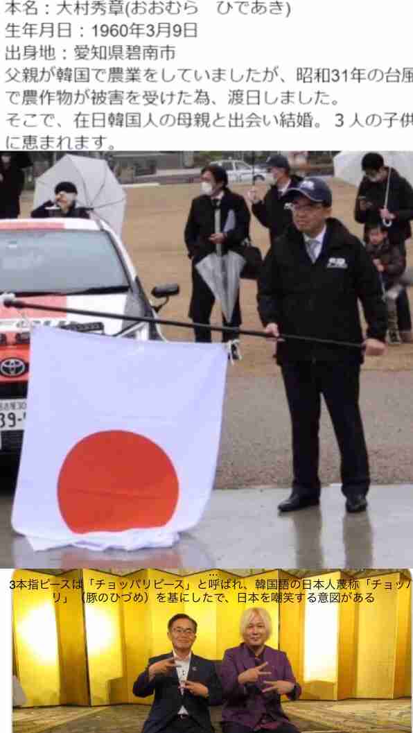 【アジア大会】トラブル続発で…五輪やＷ杯の招致に影響必至「日本の信用低下に」「国際問題レベル」
