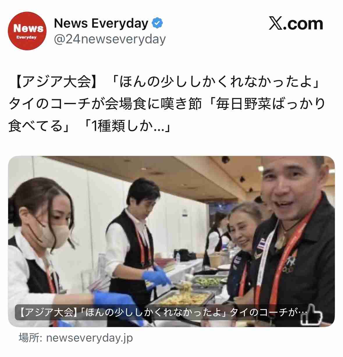 【アジア大会】トラブル続発で…五輪やＷ杯の招致に影響必至「日本の信用低下に」「国際問題レベル」