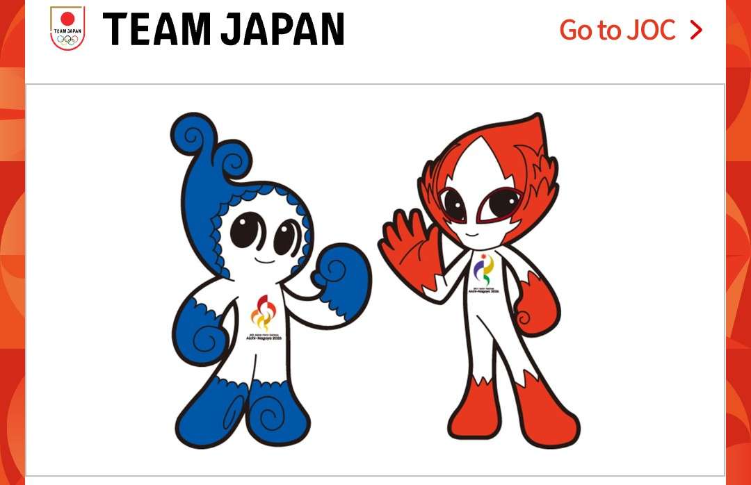 【アジア大会】トラブル続発で…五輪やＷ杯の招致に影響必至「日本の信用低下に」「国際問題レベル」