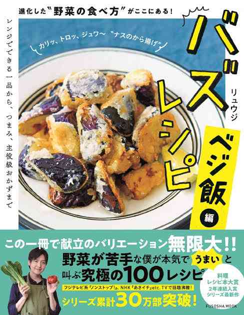 🥗一週間に何種類の野菜を食べますか？