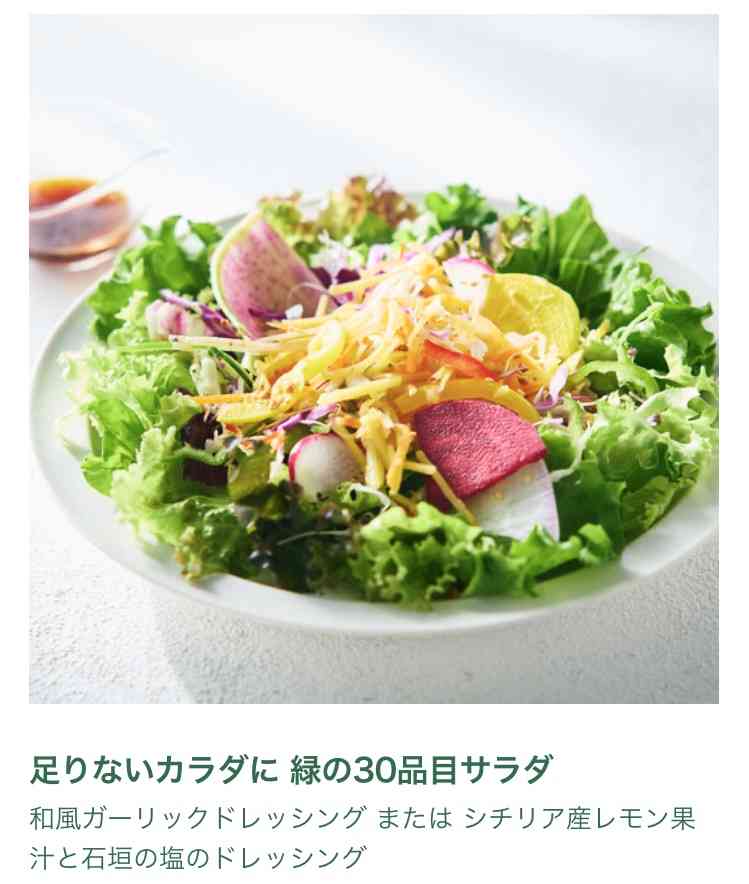 🥗一週間に何種類の野菜を食べますか？