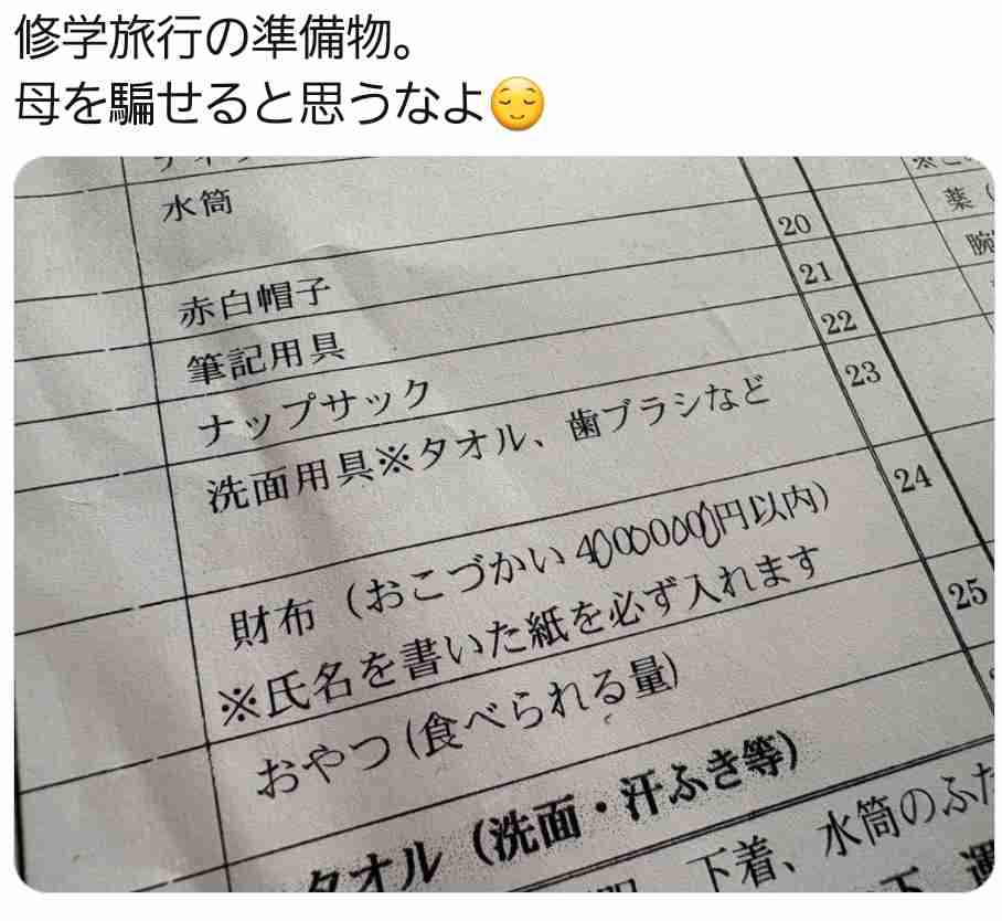 少子化の中国で親が「代理婚活」 公園で我が子の経歴書を手に相手探し アプリも登場