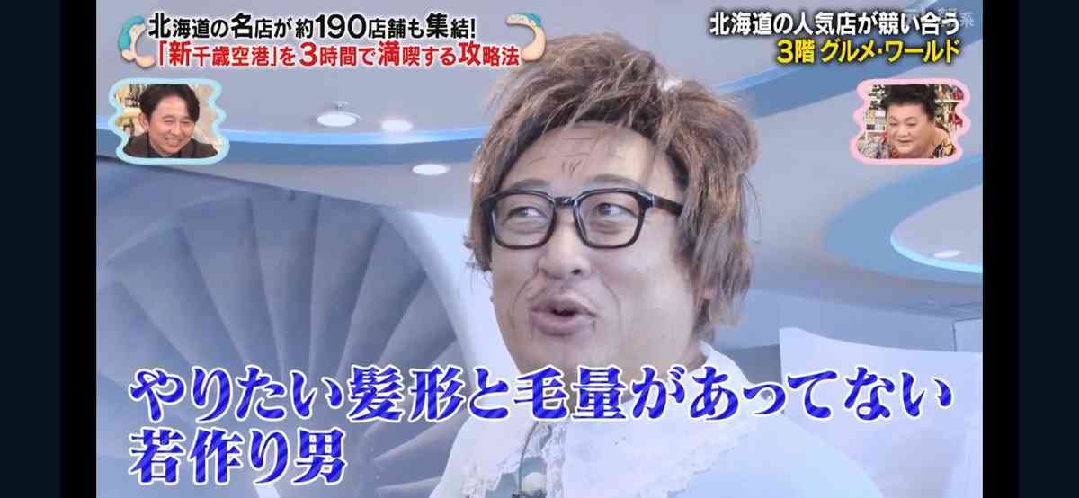 女性から「ダサい認定」される40代・50代男性の“イキりファッション”が絶滅しないワケ。「女性側の発言」も要因の1つだった?
