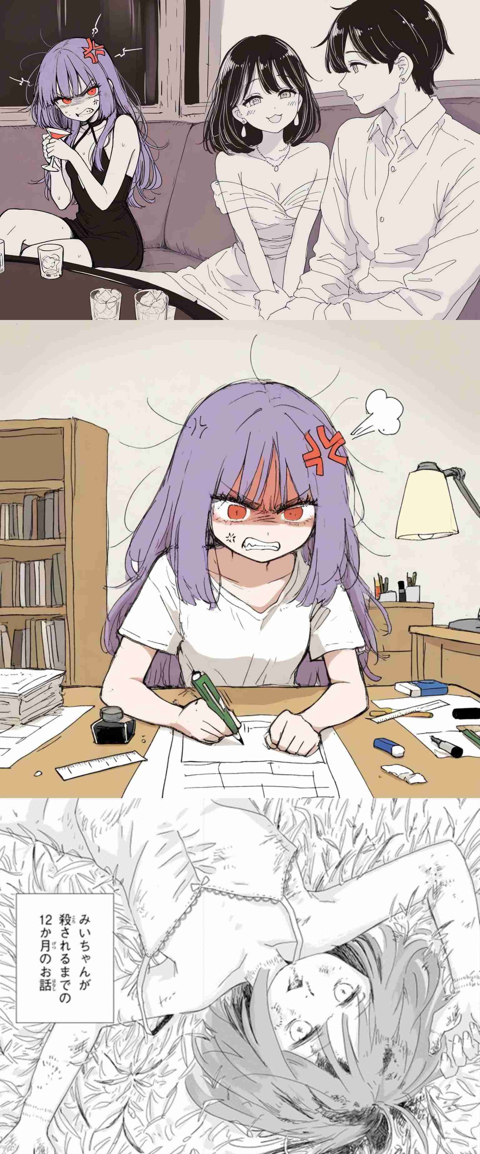 ガルちゃんでの広告について色々語りたい
