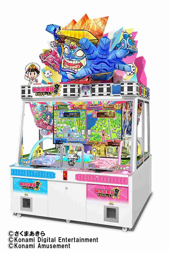 🪙メダルゲーム好きな人🪙