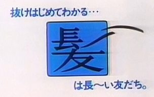 いしだ壱成が語る「“老い”の洗礼」中傷で自信喪失も「植毛」で前向きに、観月ありさ、瀬戸朝香らと「いまは頻繁に連絡」