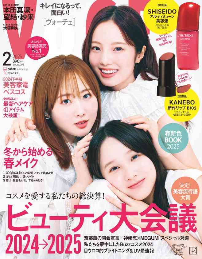 末っ子ですみません