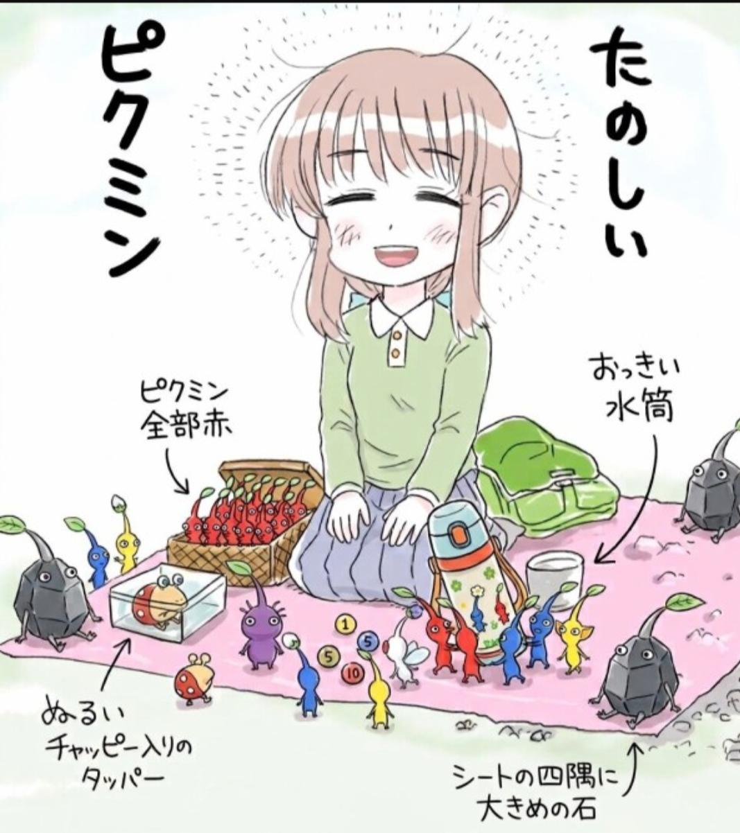 あなたはたのピク女をどう思う？