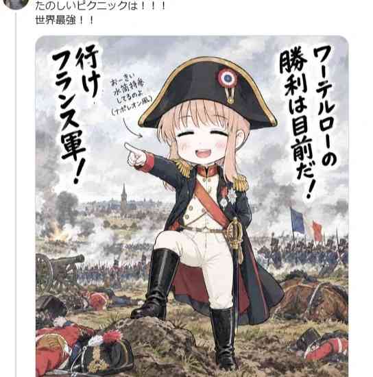 あなたはたのピク女をどう思う？