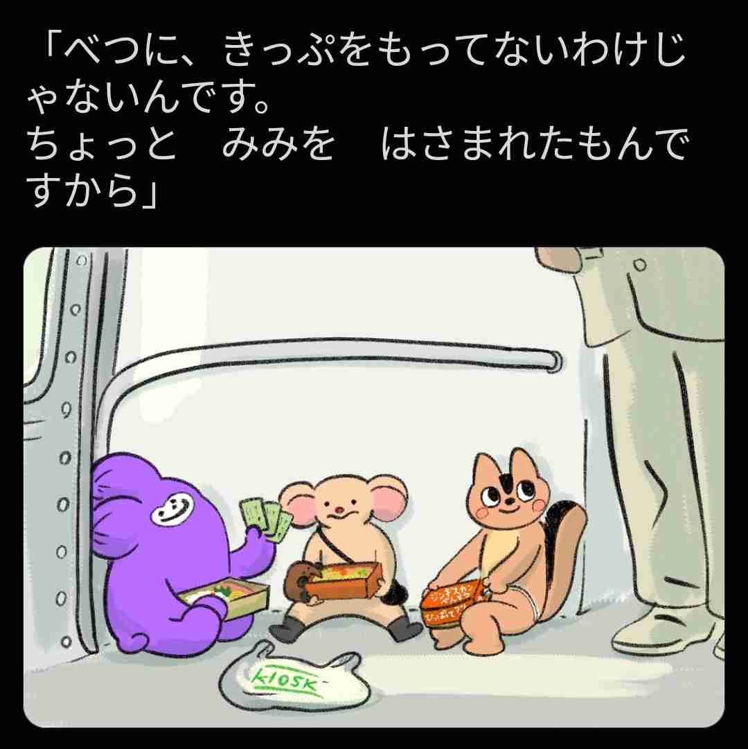 Suica新キャラ投票きょう終了 「ペンギン返して」から一転、「全キャラ可愛い」に…変化の理由を考察