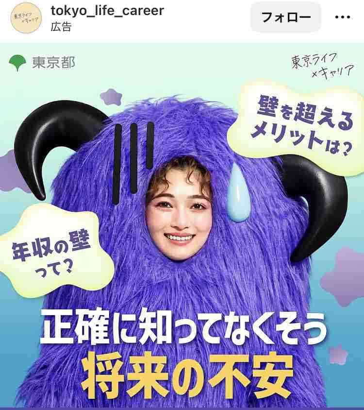 Suica新キャラ投票きょう終了 「ペンギン返して」から一転、「全キャラ可愛い」に…変化の理由を考察
