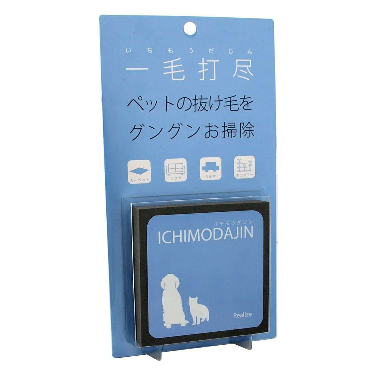 カーペットの掃除