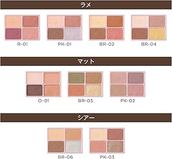 【2026年9月】コスメ総合