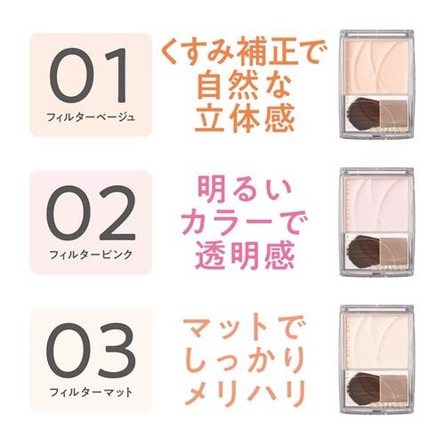 【2026年9月】コスメ総合