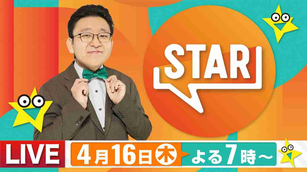 身内、知人に似てる芸能人