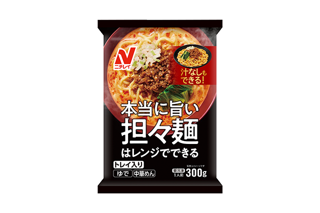 食べて美味しかった冷凍食品part5