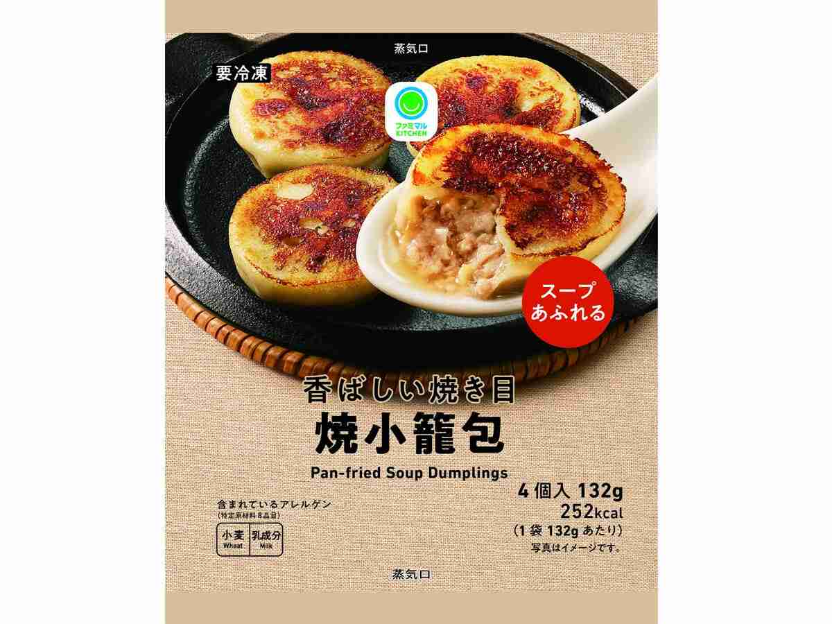 食べて美味しかった冷凍食品part5