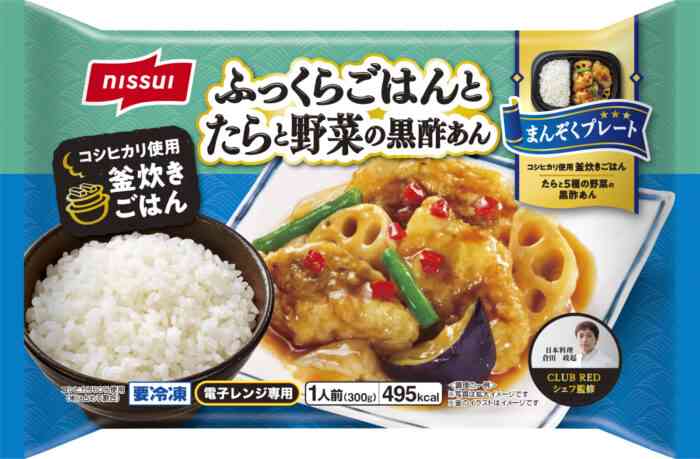 食べて美味しかった冷凍食品part5