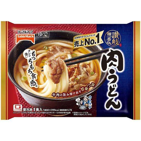 食べて美味しかった冷凍食品part5