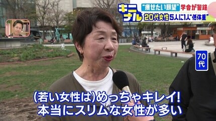 みんなそんなに他人のこと見てるの？