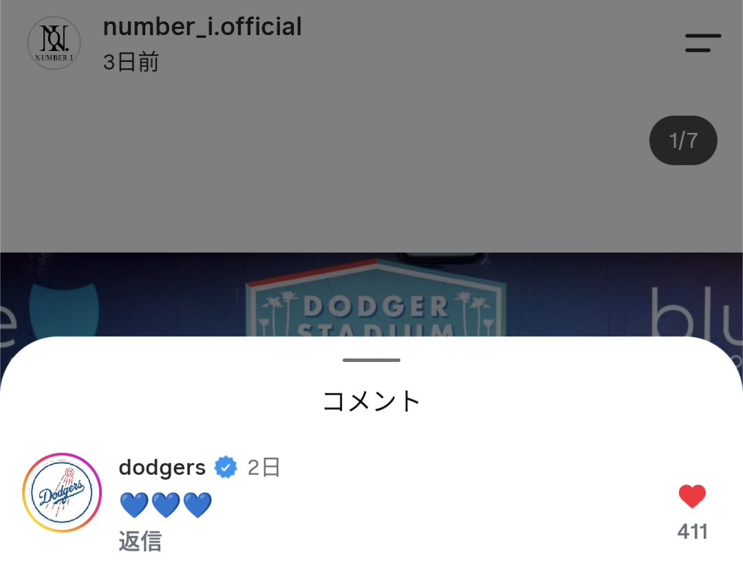 Number_iファントピPart33 アンチ厳禁 