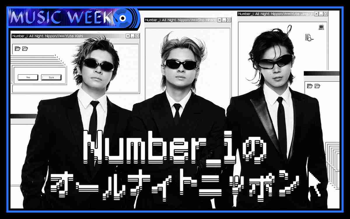 Number_iファントピPart33 アンチ厳禁 