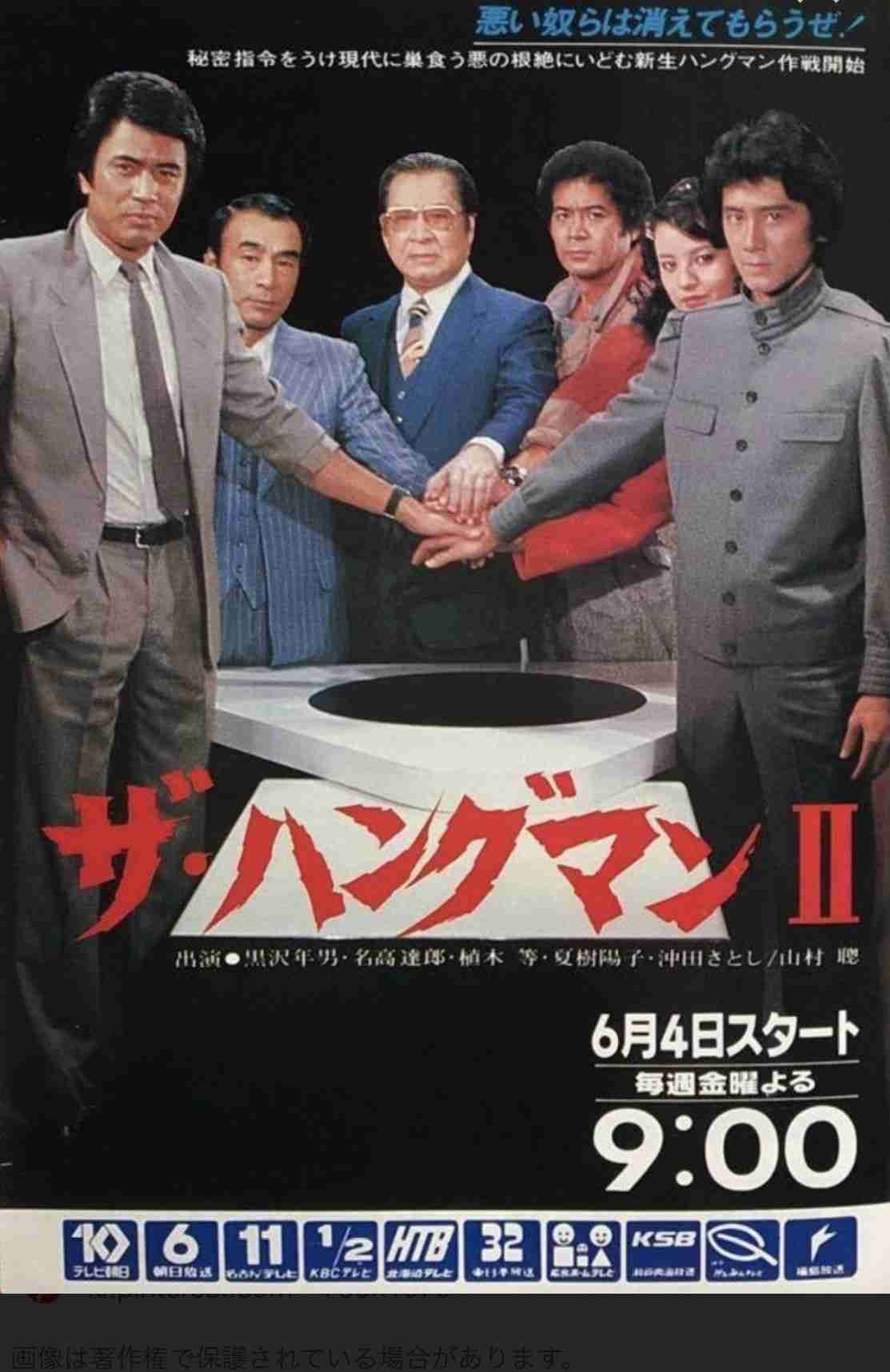 最近のドラマあるある