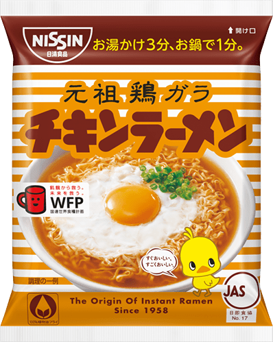 どっちの食べ方が好きか＋−で聞くトピ