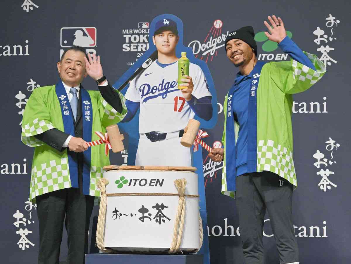 伊藤園、株主優待制度を廃止 配当などで利益還元