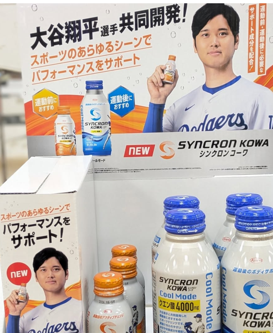 伊藤園、株主優待制度を廃止 配当などで利益還元