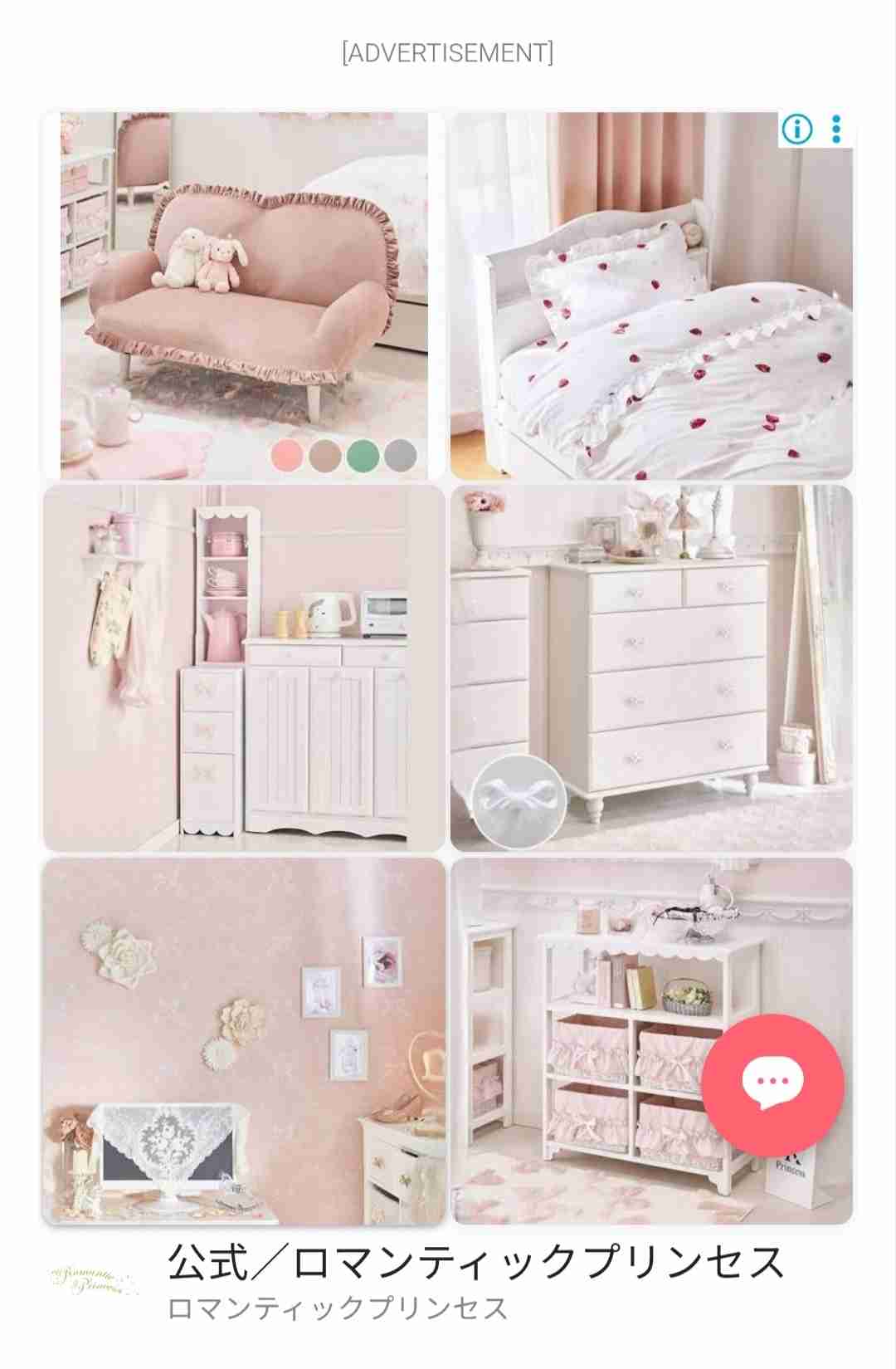 【平成に流行】「将来は絶対こんな部屋に住むって思ってた」天蓋付きベッドとピンク尽くしの姫系家具…2011年のニッセンカタログが“現代のお姫様方”に刺さった理由