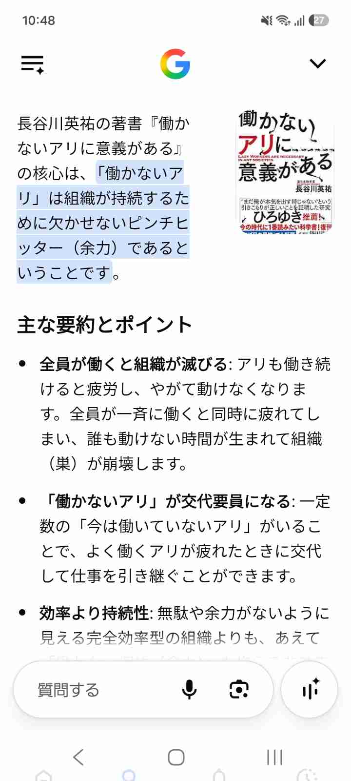 あなたのやり場のない気持ち教えて下さい