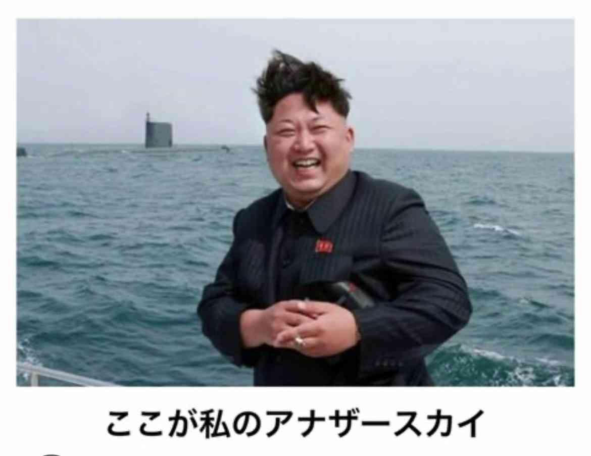 北朝鮮が弾道ミサイルの可能性あるものを発射 防衛省