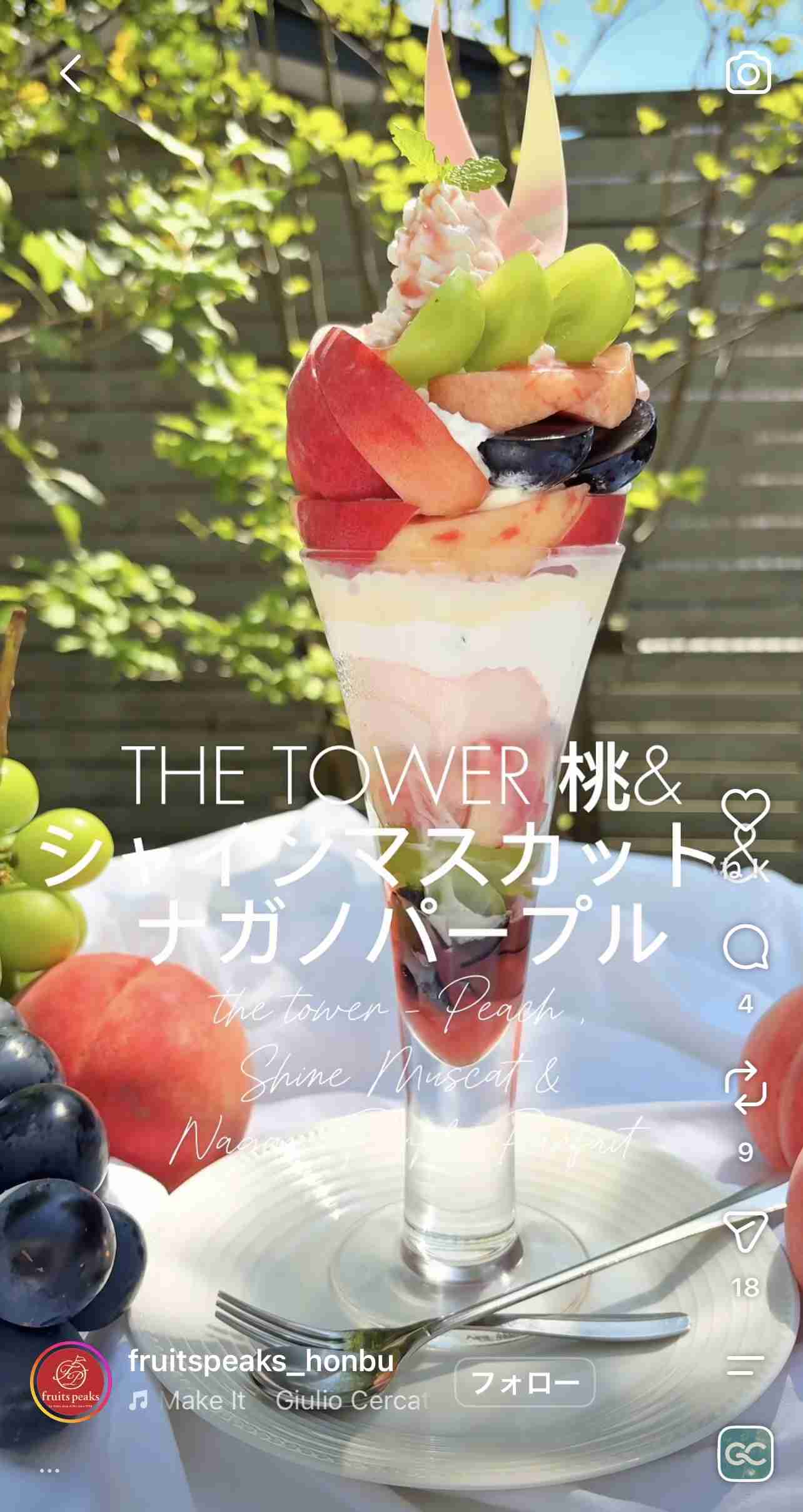 福島観光のオススメ教えて！