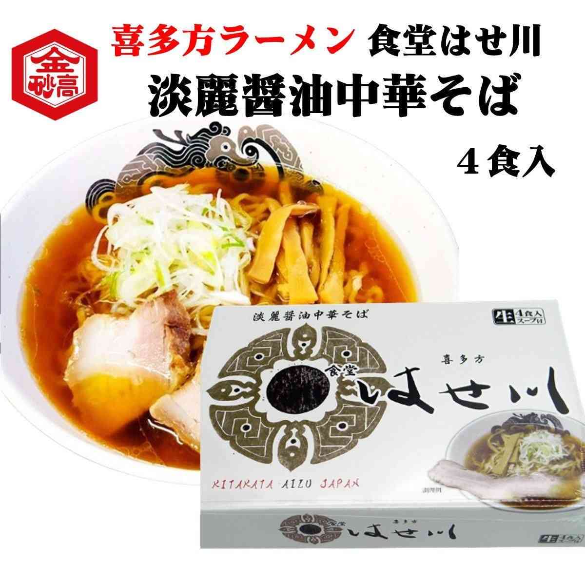福島観光のオススメ教えて！