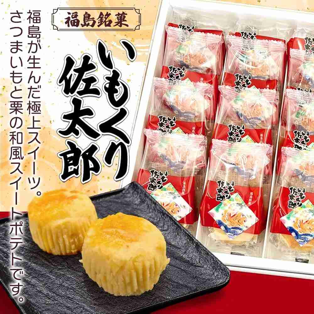 福島観光のオススメ教えて！