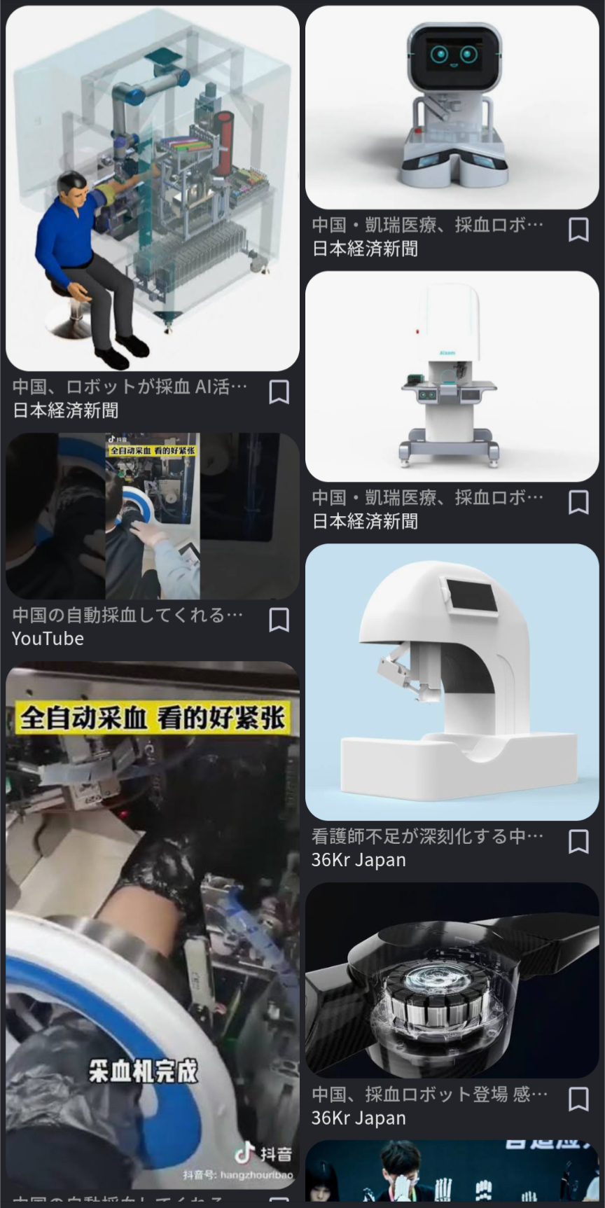 「『諦めるな!』って言うのよ」マツコ、採血での苦労を吐露「20回くらいやって『もう無理です~』って」