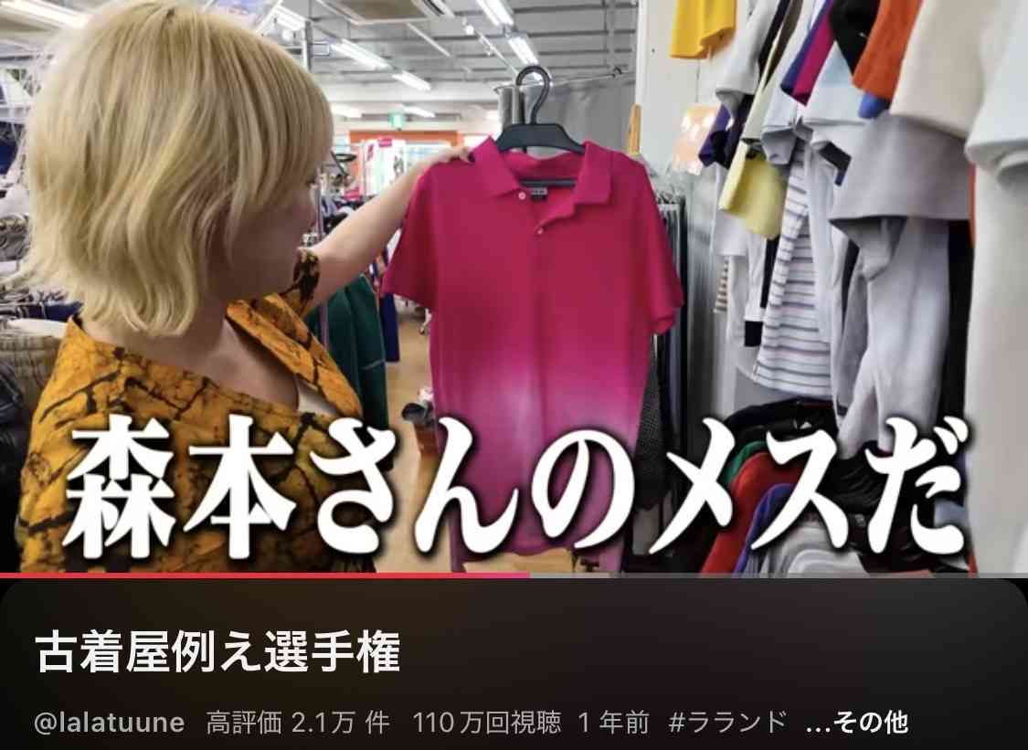 トンツカタン森本、「森本しんたろう」に改名発表「よろしくお願いいたします!」今年4月にトリオ解散→ピン芸人として活動