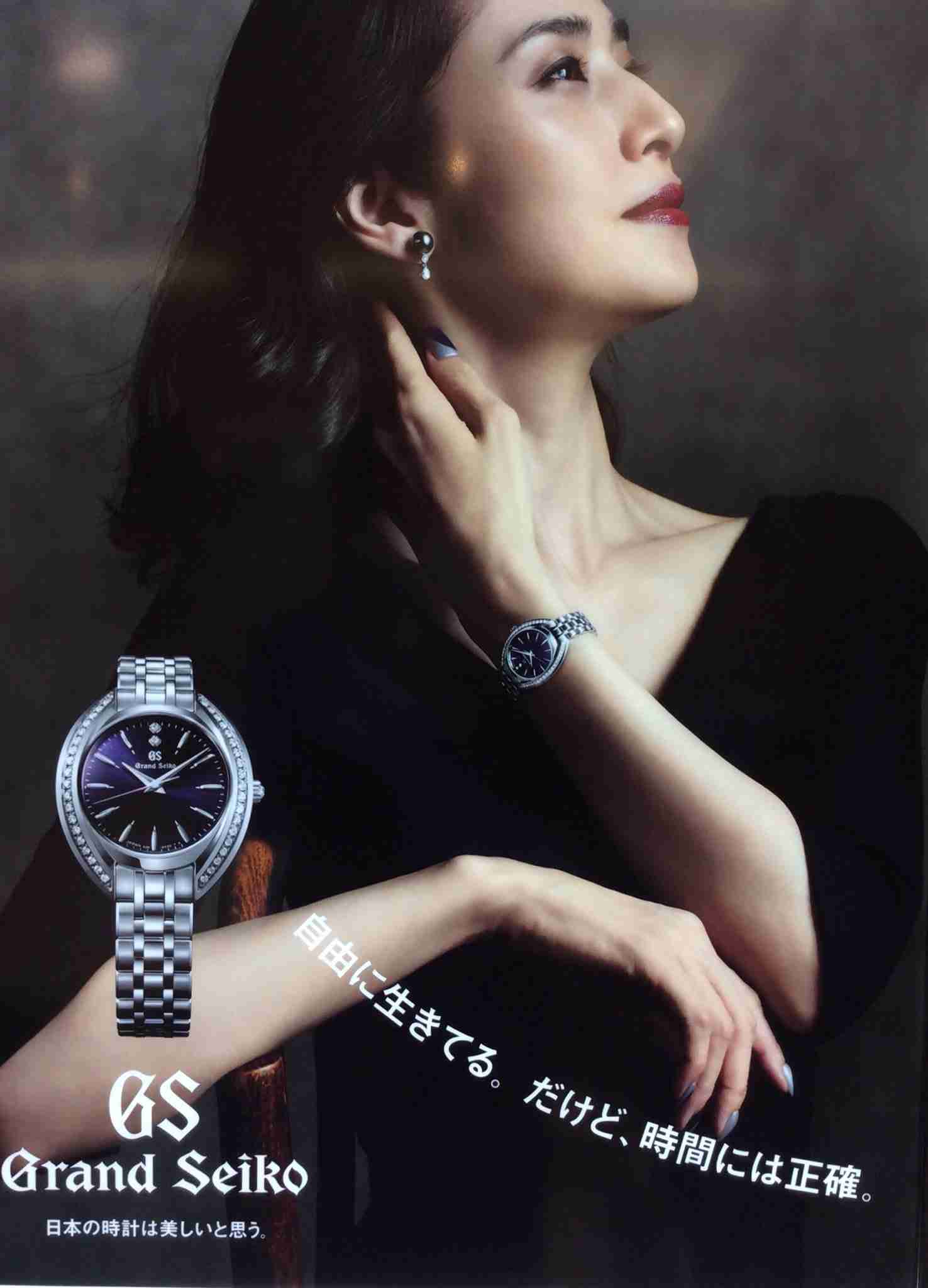 【SEIKO】腕時計のグランドセイコー好きな方【GS】