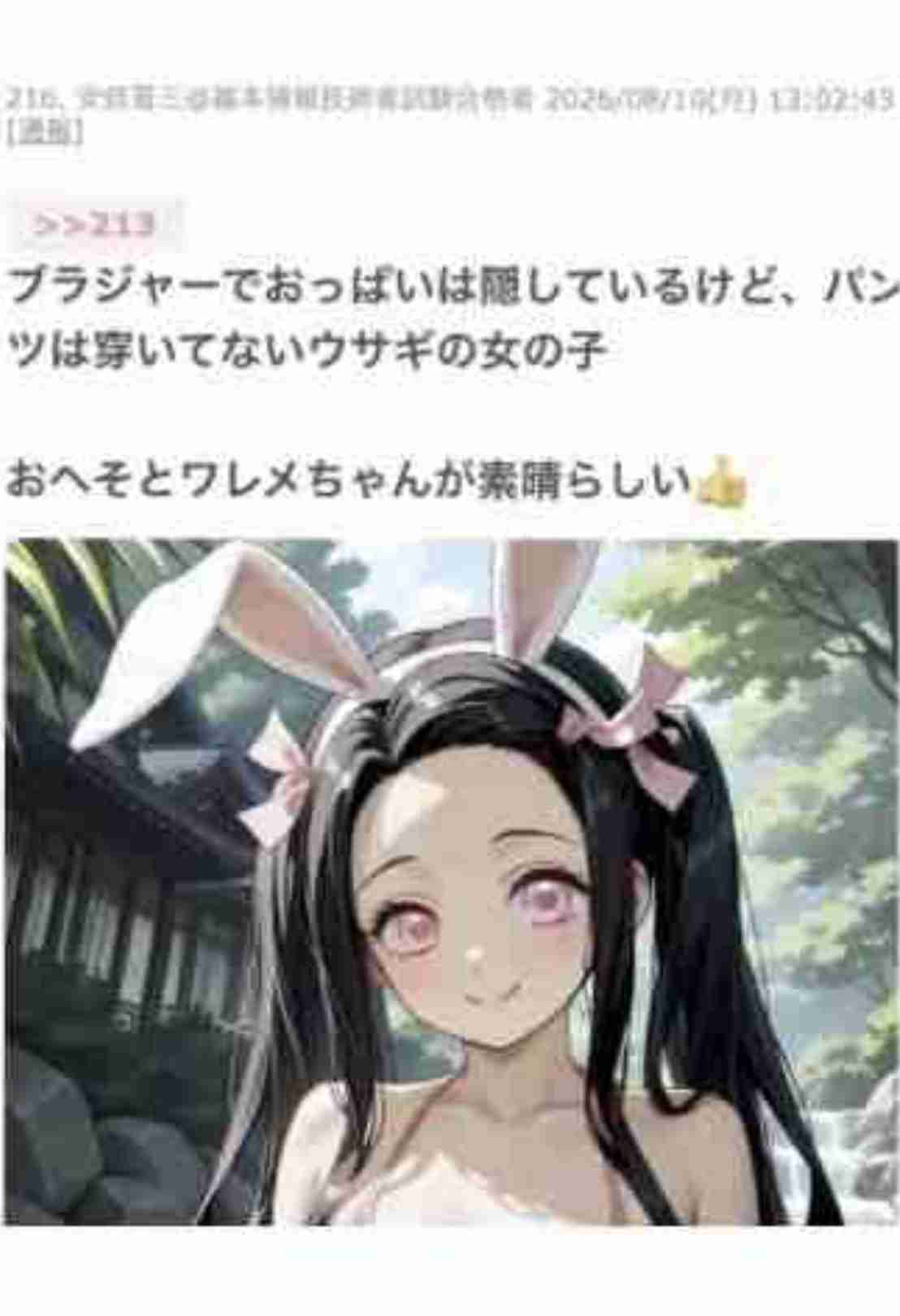 正直、羨ましいと思う外国(海外)の制度は何ですか!?