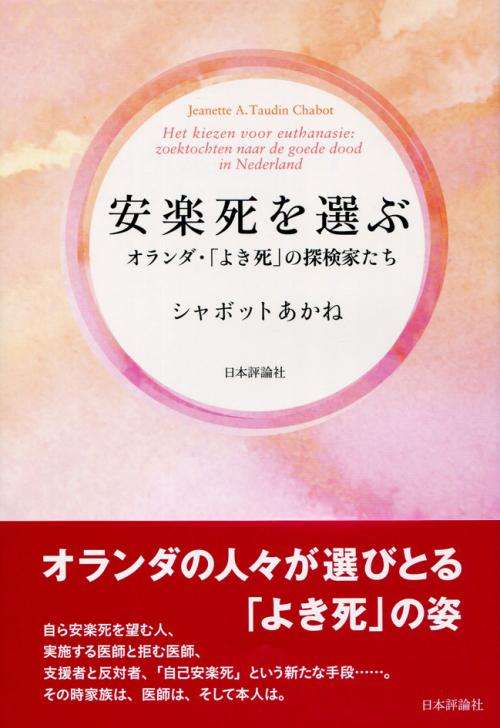 正直、羨ましいと思う外国(海外)の制度は何ですか!?