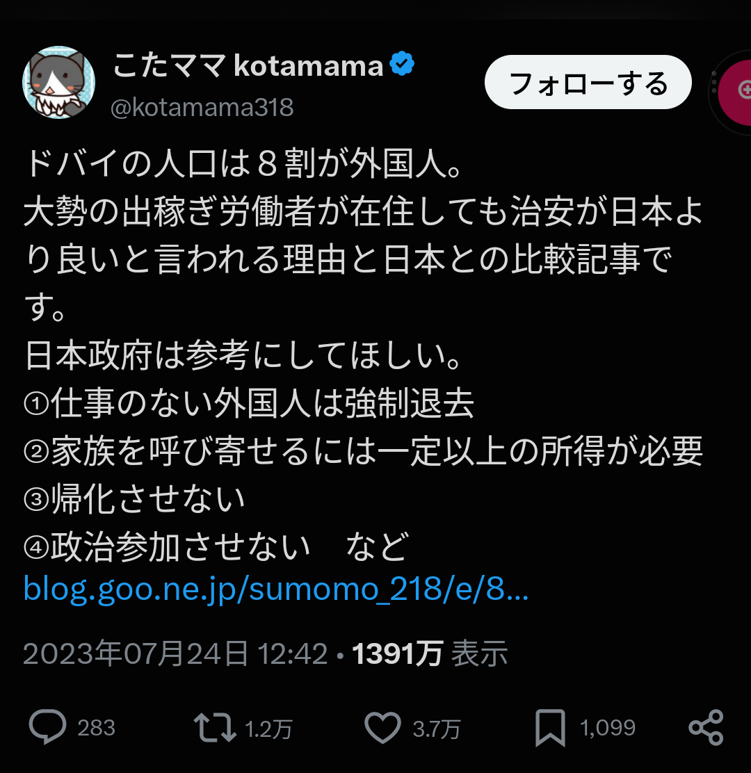 正直、羨ましいと思う外国(海外)の制度は何ですか!?