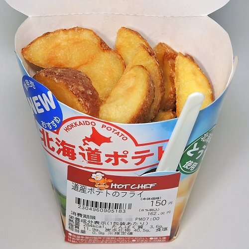 好きなコンビニのホットスナック🏪