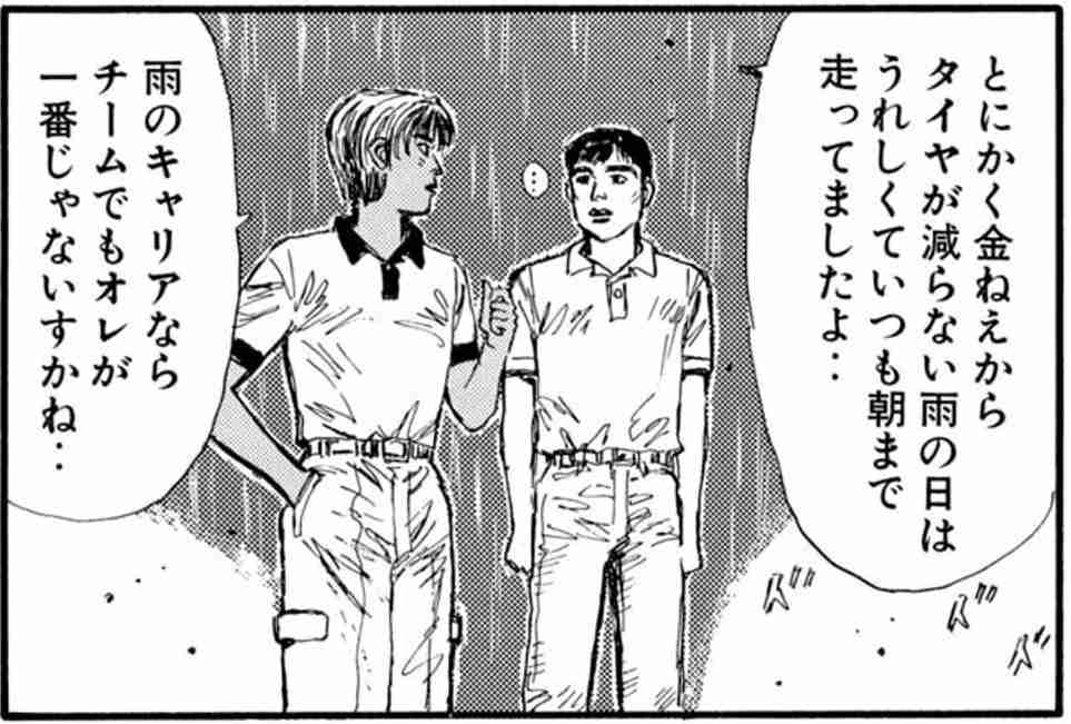 雨の日にこそやるべき事