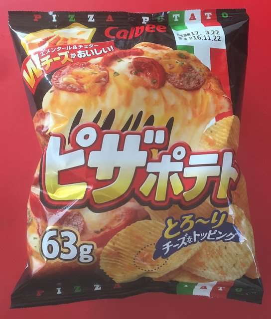 【駄トピ】ちょっとしたパーティーって何のパーティー?【ネタ】